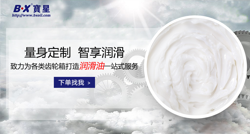 軸承潤滑脂的填充量怎么確定？