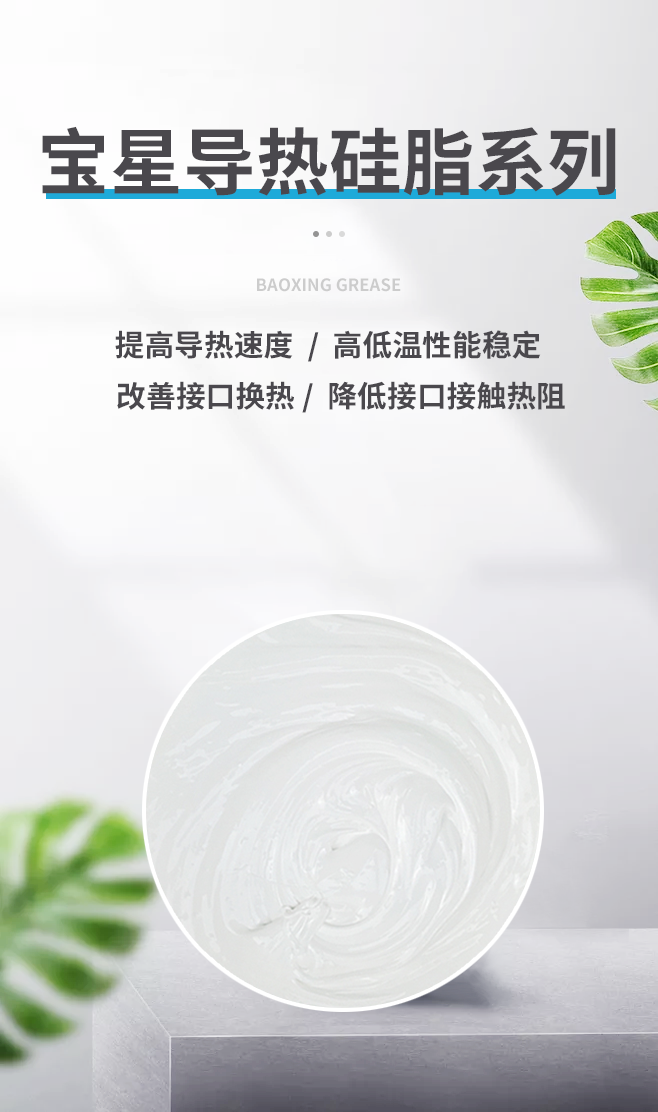 潤(rùn)滑油脂在使用過程中，為什么會(huì)流失或減少？