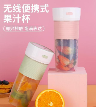 為榨汁杯用油提供專業(yè)方案