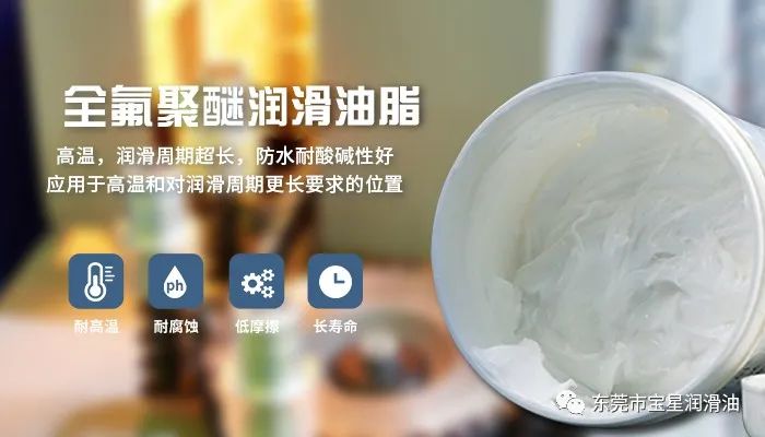 人體接觸白色潤滑脂會(huì)不會(huì)有危害？